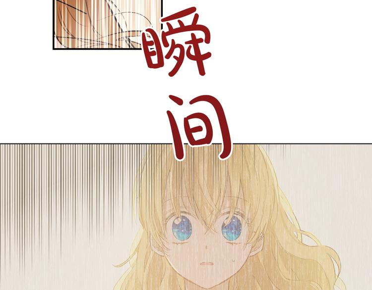 第30话 恋爱？32