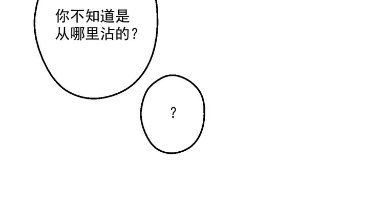 第34话 多留一段时间16