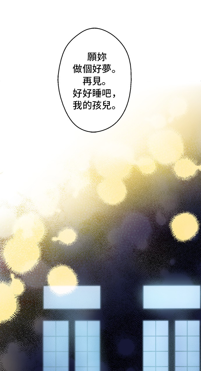 第13话 不愉快的茶会35