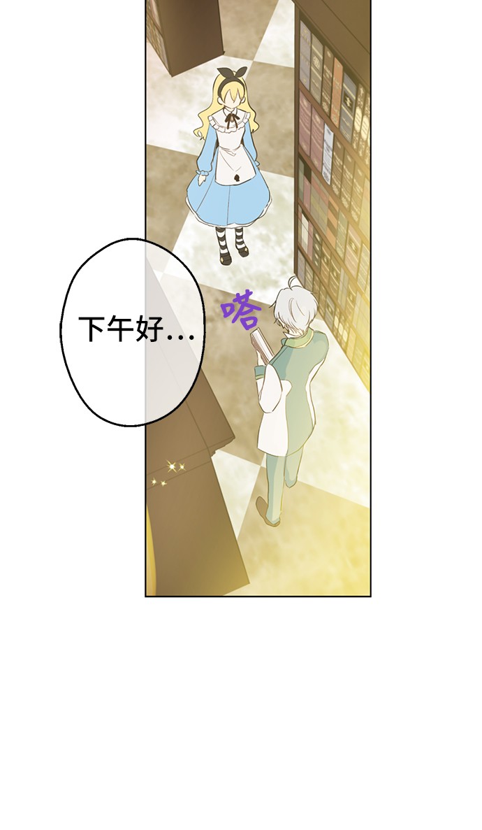 第38话 你说谁更高？50