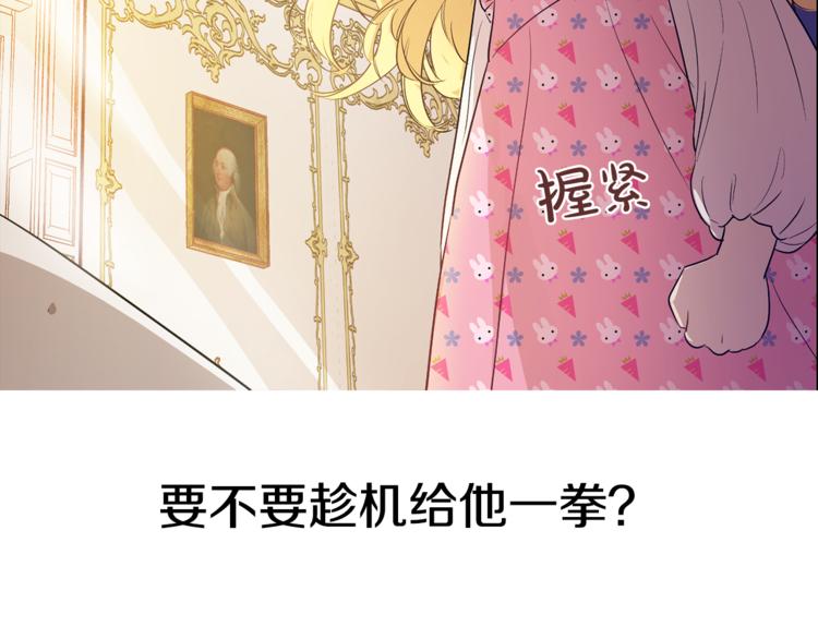 第11话 要不要揍他一顿152