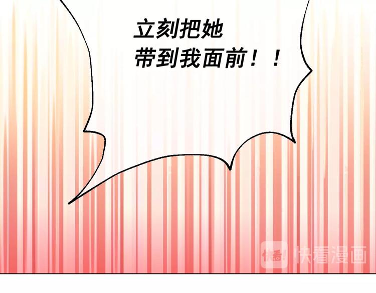第二季 第8话 再见了，爸爸75