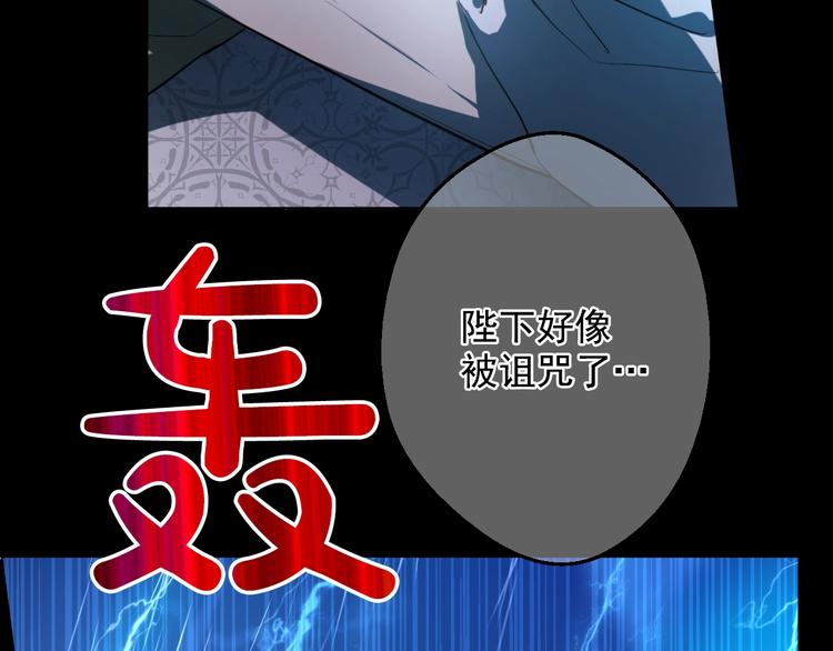 第43话 伊尔的礼物47