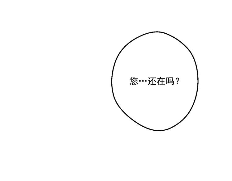 第21话 天使降临165
