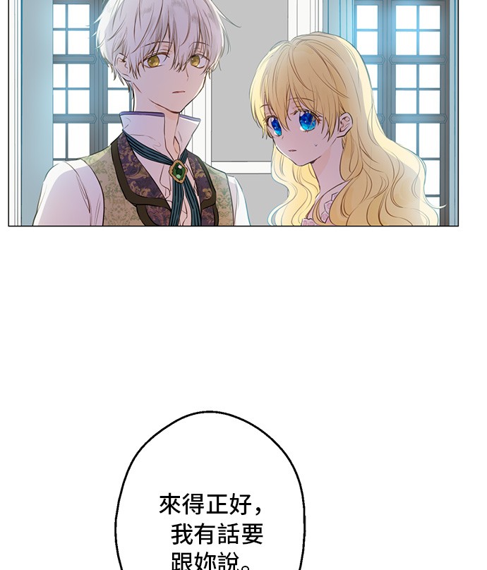 第16话 觐见50
