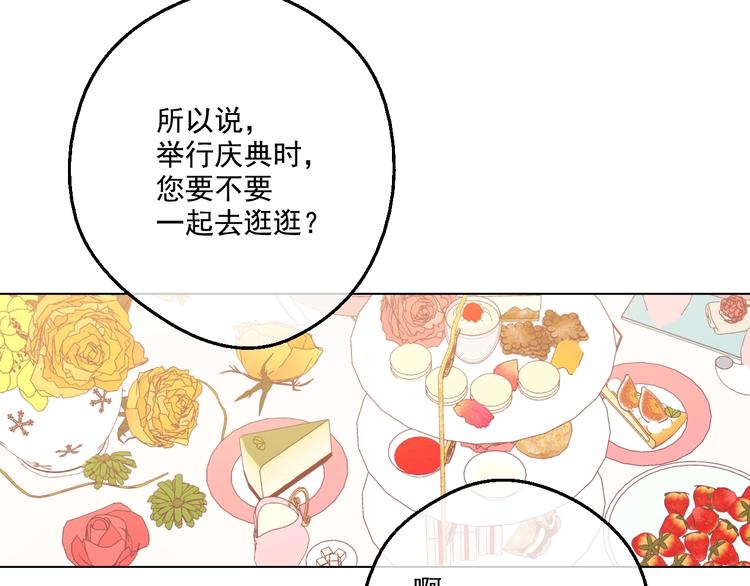 第45话 崩溃的魔力12