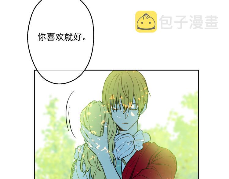 第23话 过去的秘密181