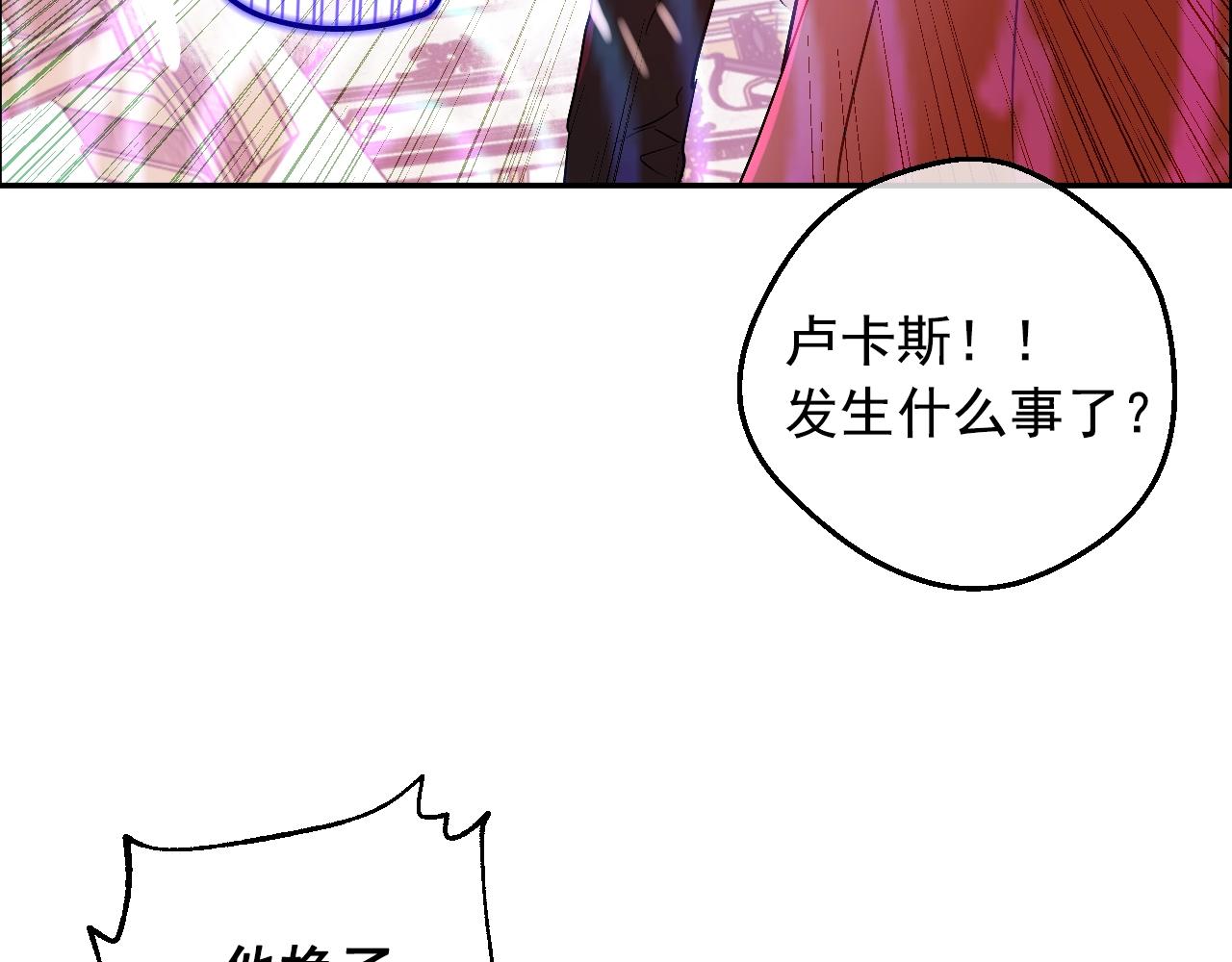 第30话 认输吧！78