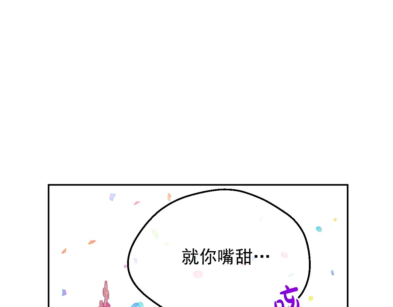 完结篇 她的道路37