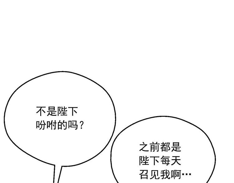 第26话 怀念7