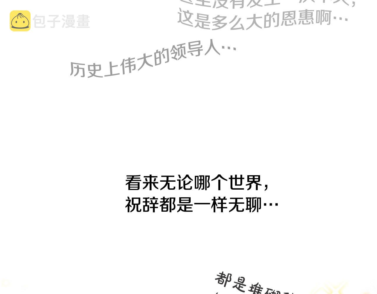 第43话 加冕25