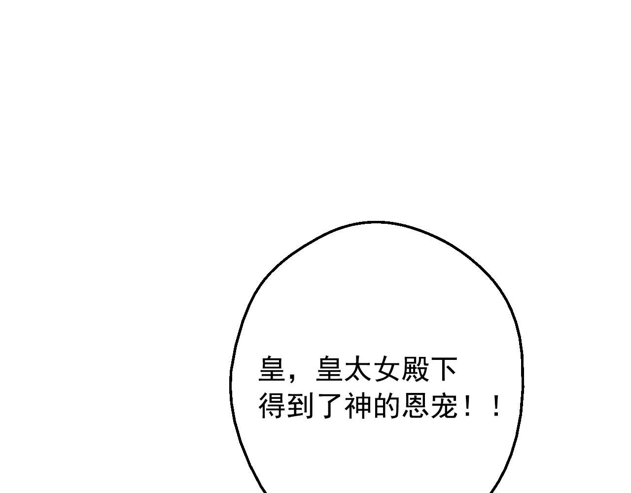 完结篇 她的道路143
