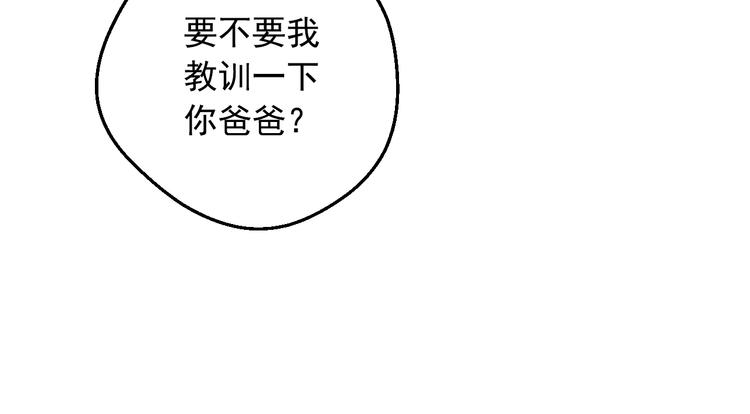 第23话 卢卡斯回宫73
