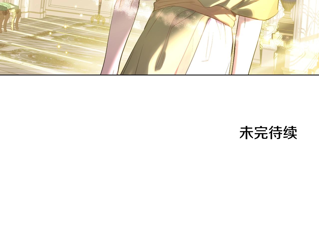第40话 心心念念150
