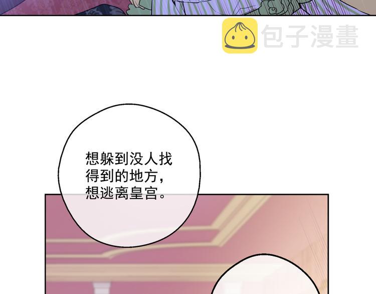 第20话 我讨厌你44
