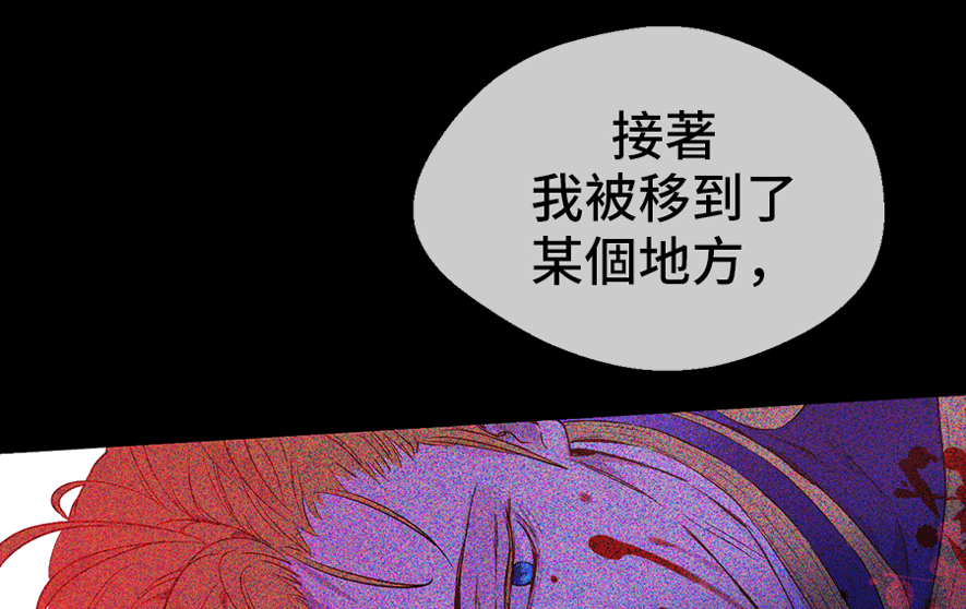 第8话 先皇的过去18