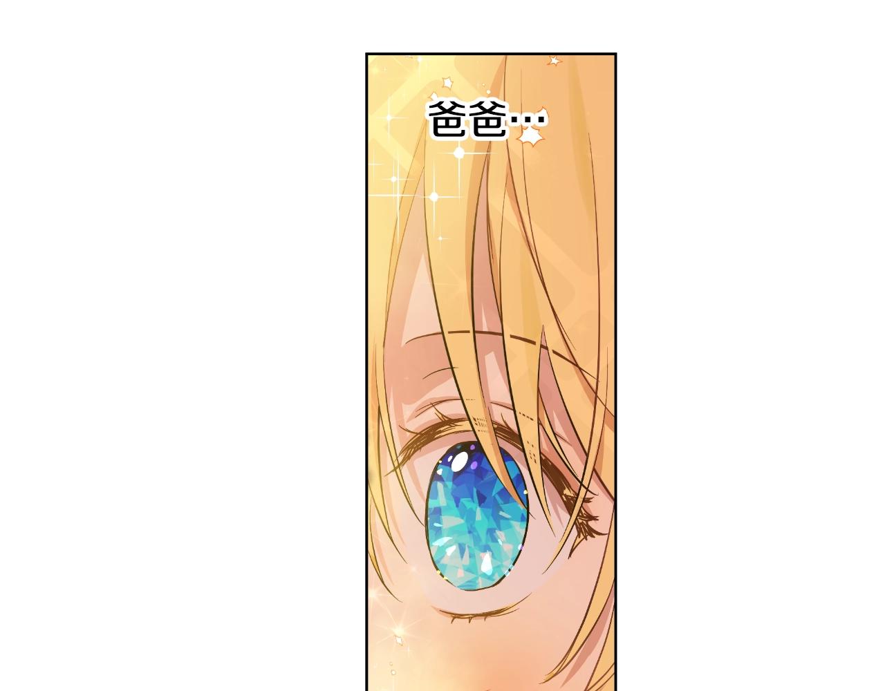 第40话 心心念念93
