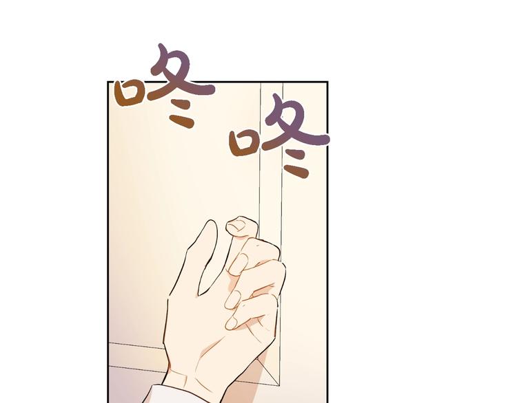 第21话 我不会伤害她4