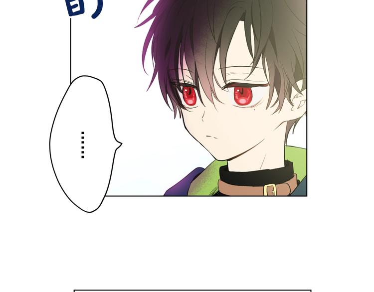 第27话 欲擒故纵！160