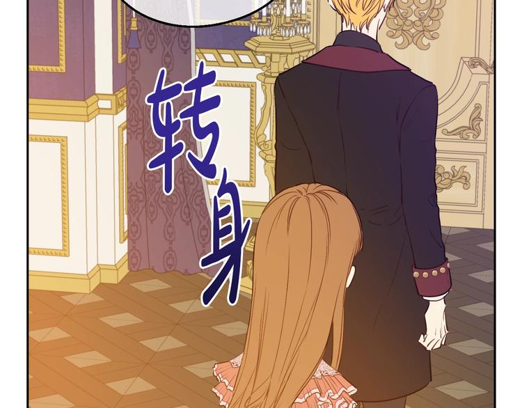 第11话 第二位公主94