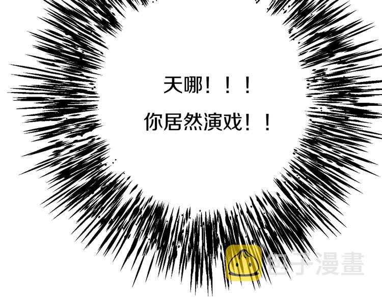 第20话 我讨厌你73
