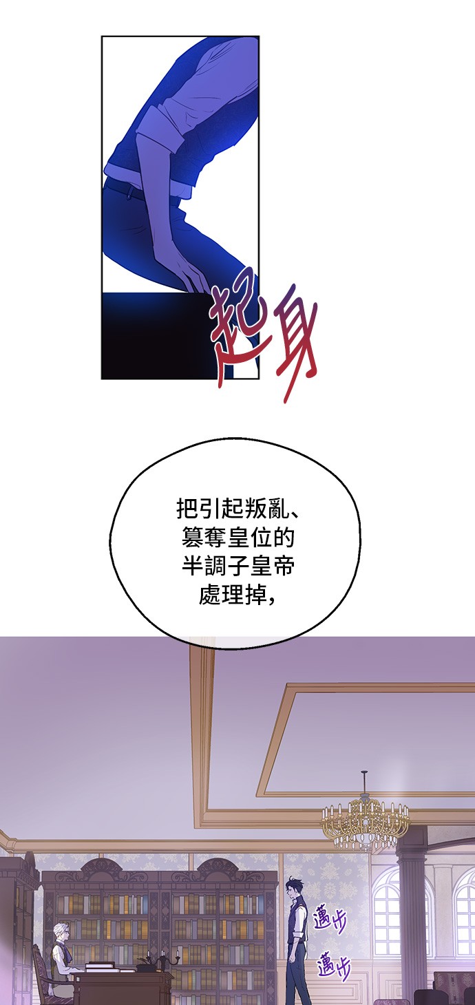 第三季 第3话 好梦53
