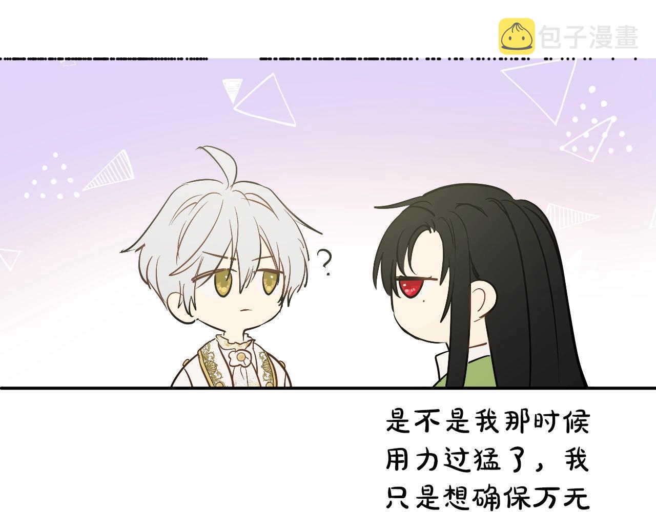 第34话 蓝玫瑰110