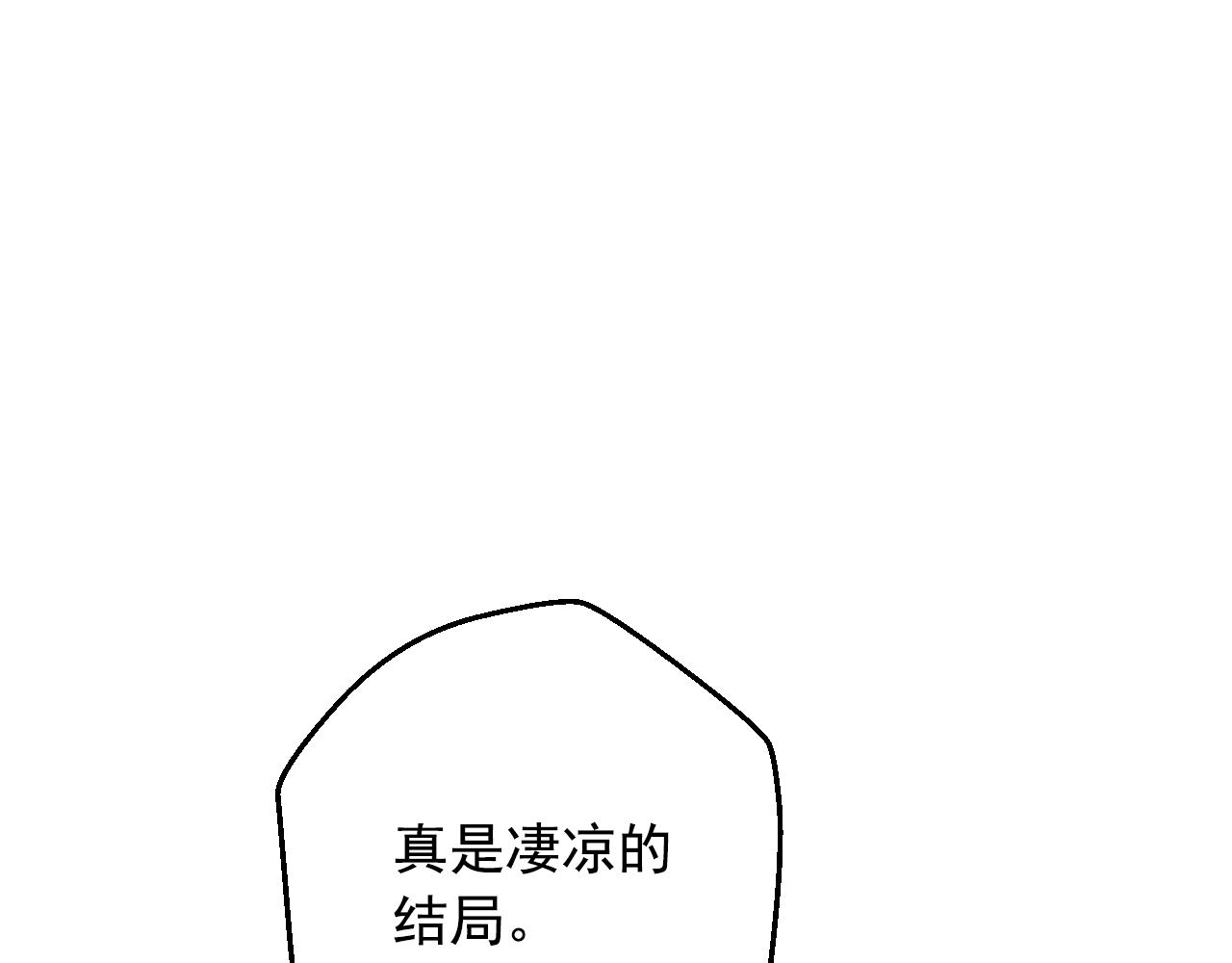 第31话 尘埃落定20