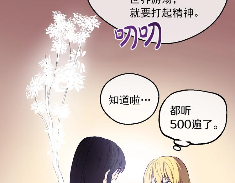 第18话 救赎之手59