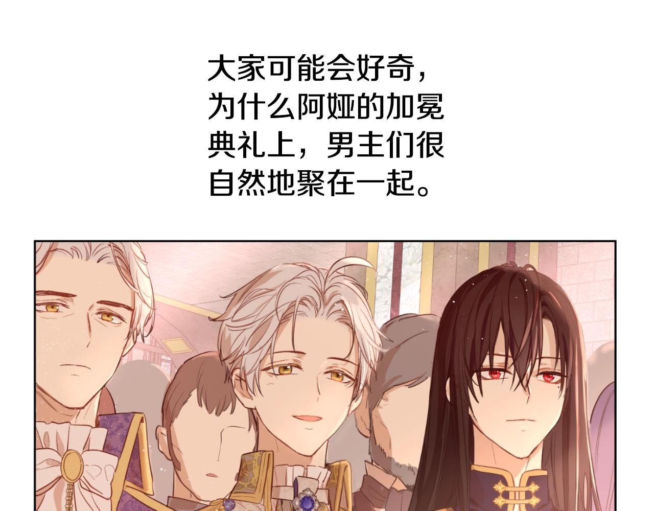 完结篇 她的道路225