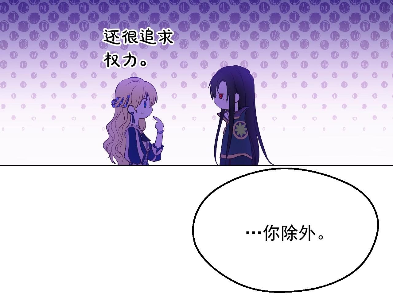 第39话 喜欢我哪点？45