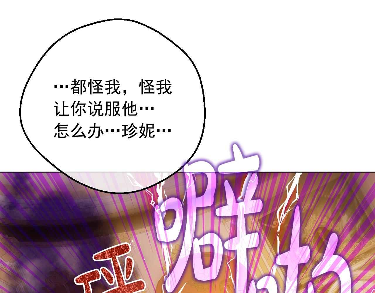 第30话 认输吧！95