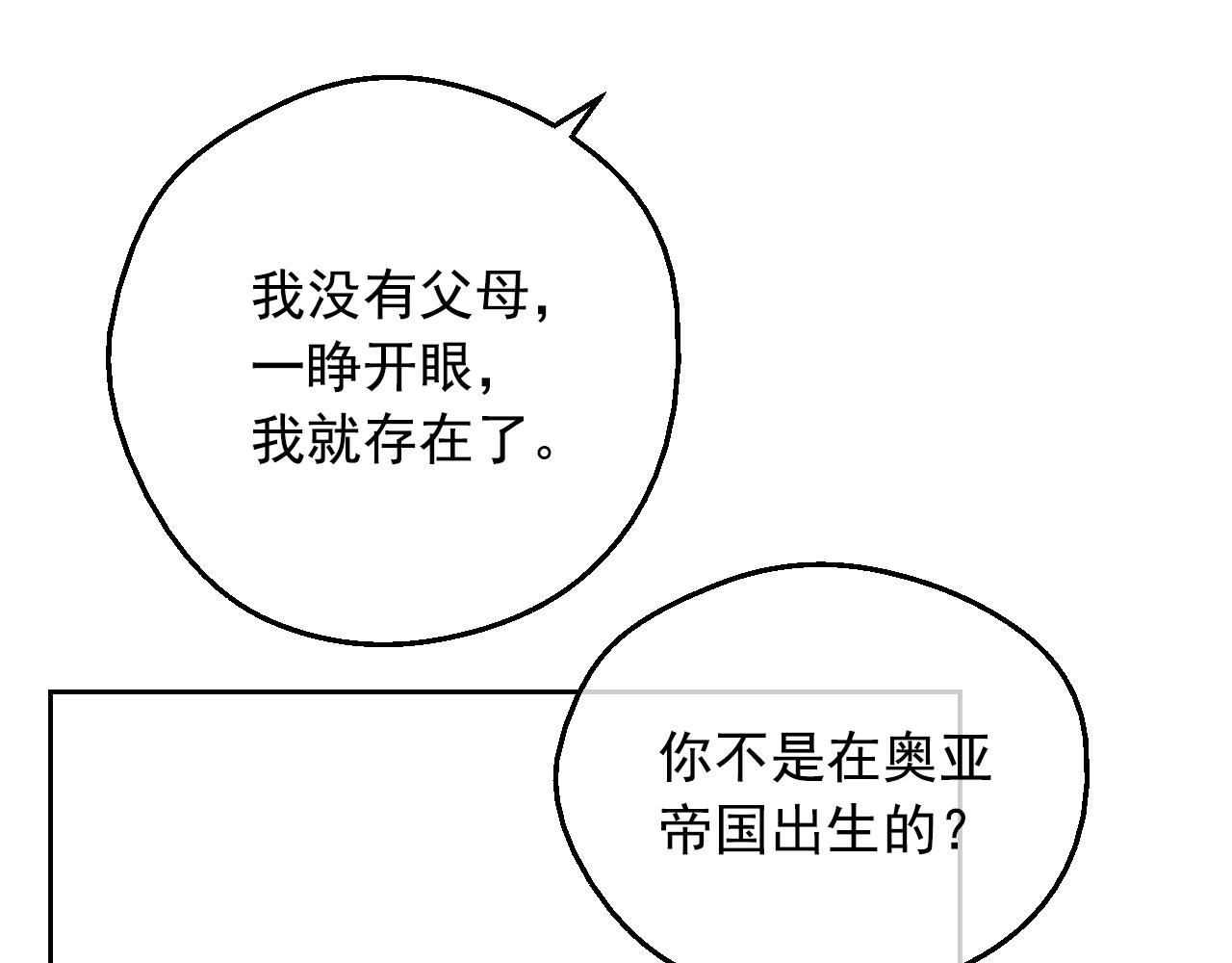 第35话 一起散步？132