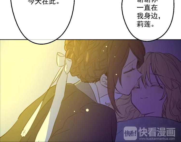 第28话 全帝国的宝贝88