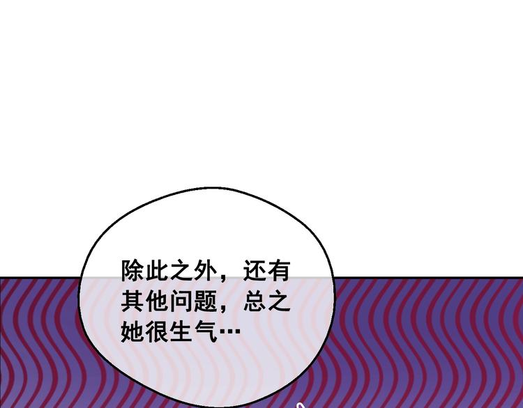 第22话 别哭50