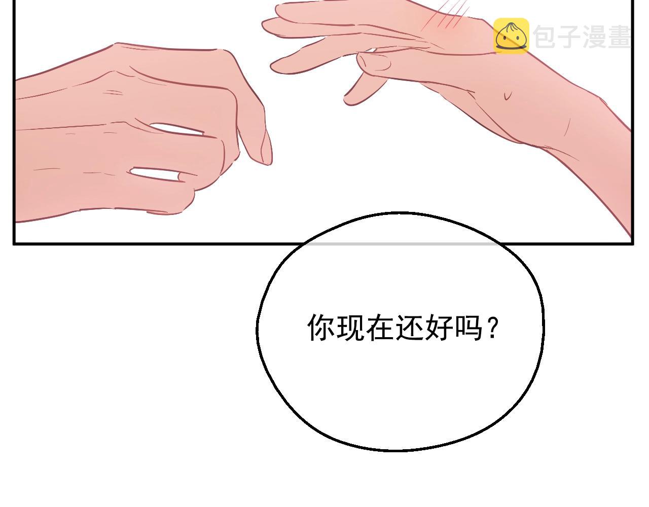 第34话 蓝玫瑰85