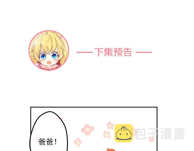 第23话 过去的秘密233