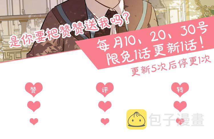 第27话 巧克力169