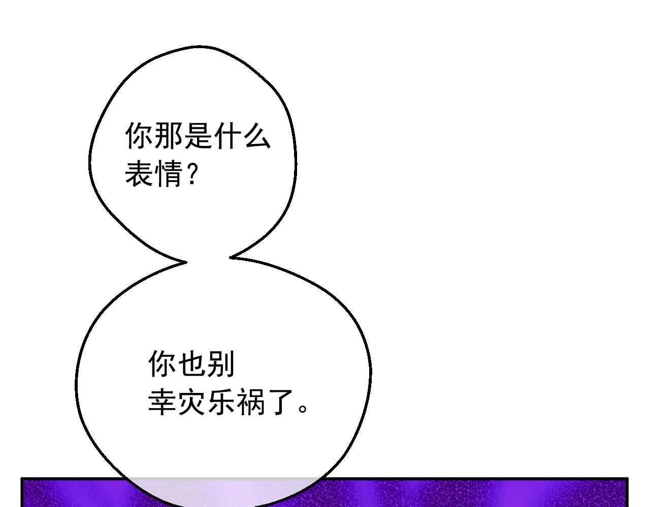 第42话 鸟儿离巢31
