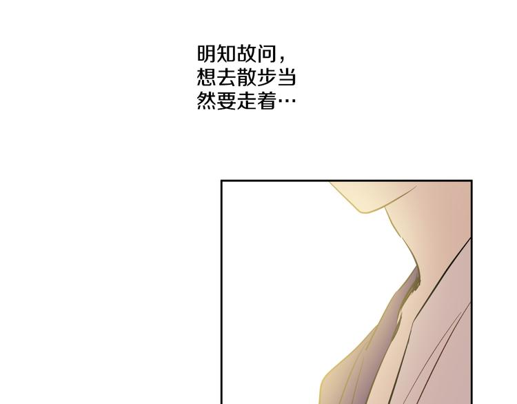 第18话 父皇求抱抱63