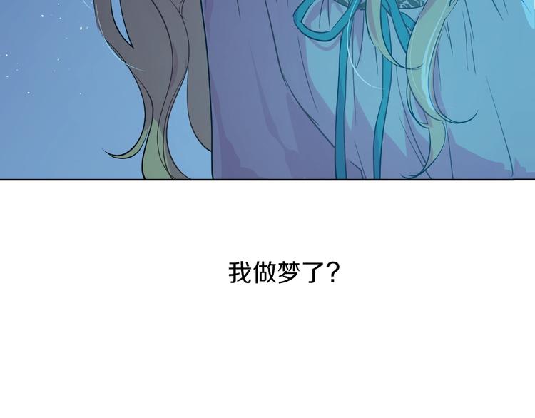 第15话 世界树的启示102