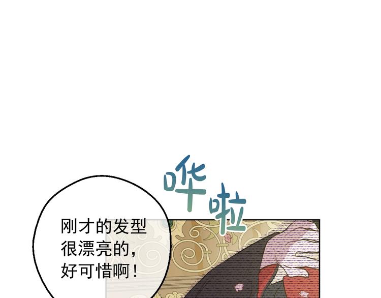 第29话 这就叫绅士？87