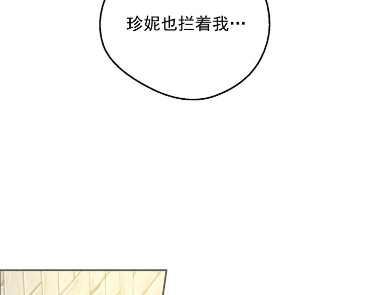 第17话 真实的自己84