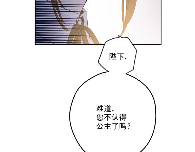 第二季 第1话 邪术44