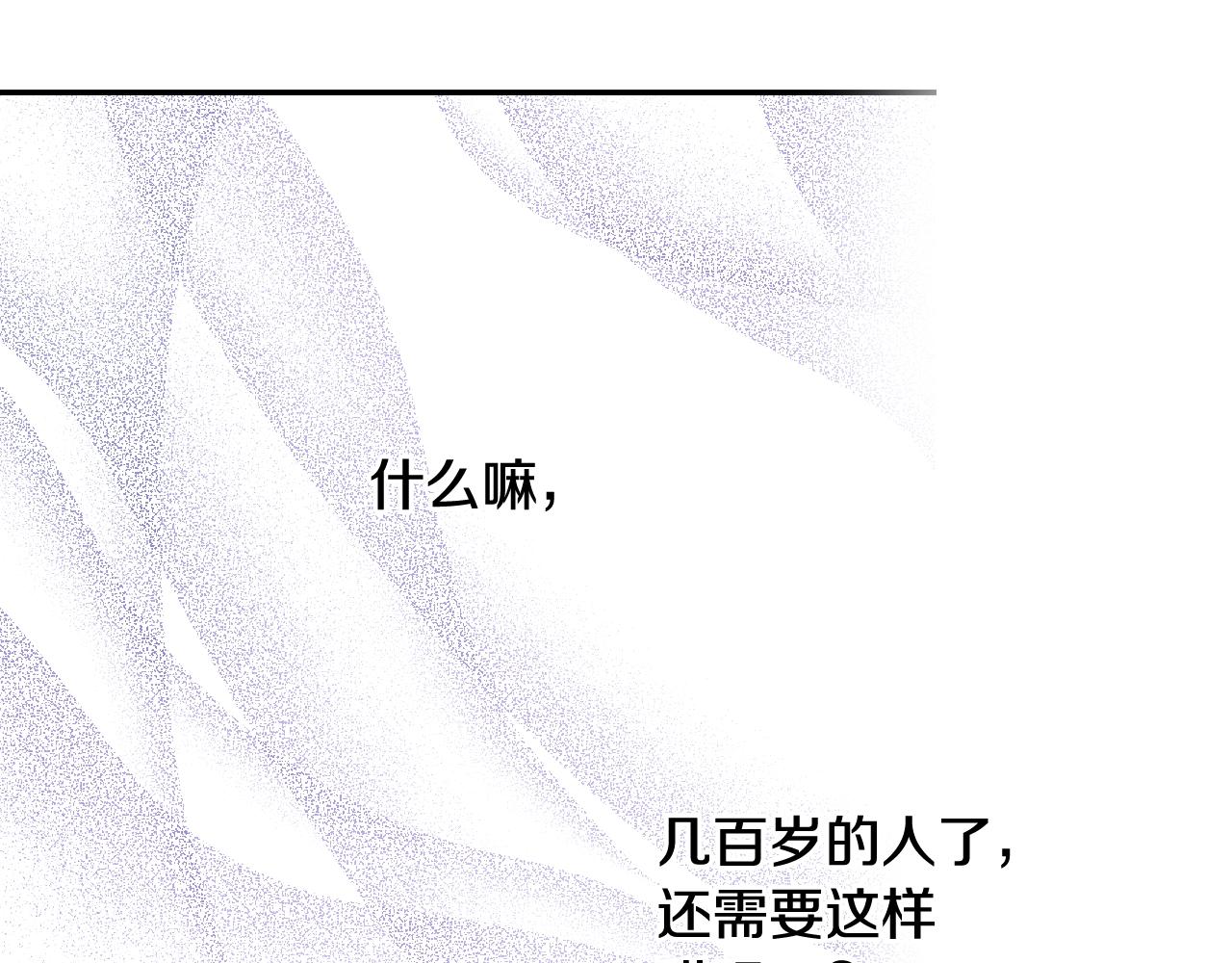 第30话 认输吧！48