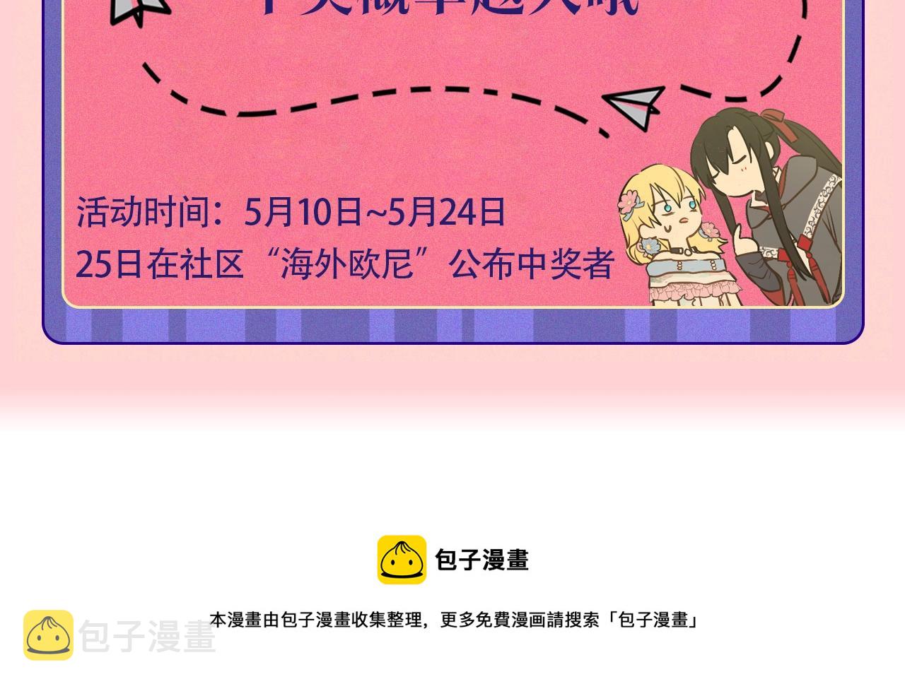 完结篇 她的道路321