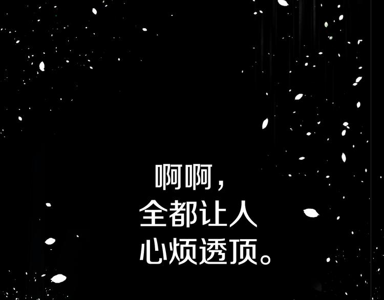 第20话 我讨厌你198
