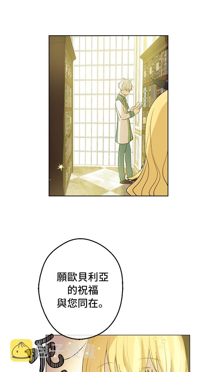 第38话 你说谁更高？47