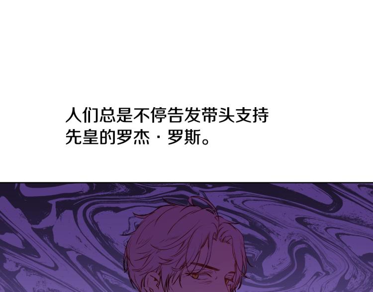 第25话 波澜又起97