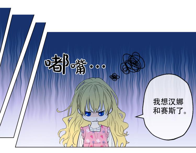 第11话 要不要揍他一顿34